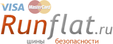 RunFlat.ru — шины безопасности