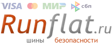 RunFlat.ru — шины безопасности